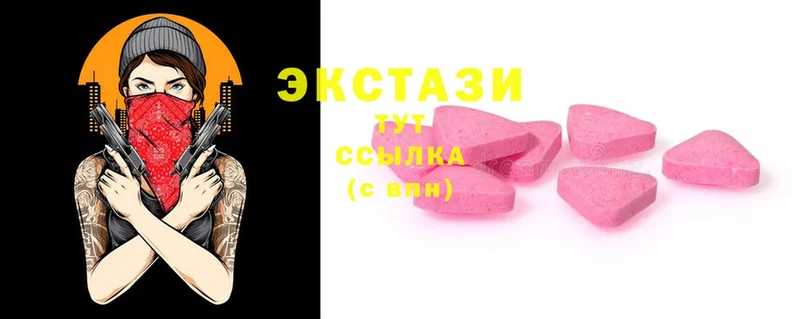 кракен ссылки  Мосальск  Ecstasy бентли 